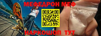 ALPHA-PVP Бузулук