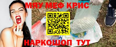 эйфоретик Бугуруслан