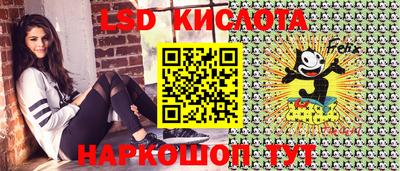 ГАЛЛЮЦИНОГЕННЫЕ ГРИБЫ Будённовск