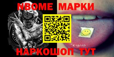 ГАЛЛЮЦИНОГЕННЫЕ ГРИБЫ Будённовск