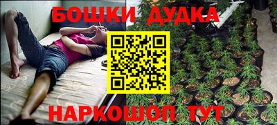 ALPHA-PVP Бузулук