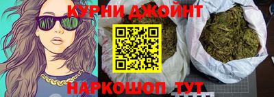 ALPHA-PVP Бузулук