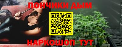 ALPHA-PVP Бузулук