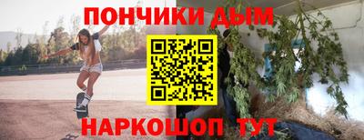 ГАЛЛЮЦИНОГЕННЫЕ ГРИБЫ Будённовск