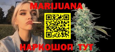ГАЛЛЮЦИНОГЕННЫЕ ГРИБЫ Будённовск