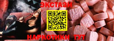 эйфоретик Бугуруслан
