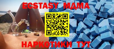 эйфоретик Бугуруслан