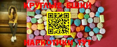 ГАЛЛЮЦИНОГЕННЫЕ ГРИБЫ Будённовск