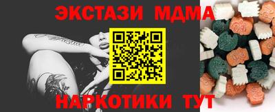 ГАЛЛЮЦИНОГЕННЫЕ ГРИБЫ Будённовск