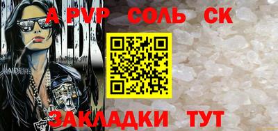 эйфоретик Бугуруслан