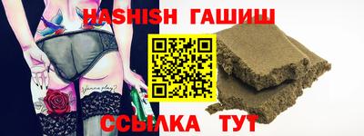 ГАЛЛЮЦИНОГЕННЫЕ ГРИБЫ Будённовск