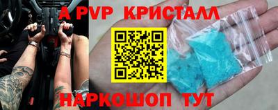 эйфоретик Бугуруслан