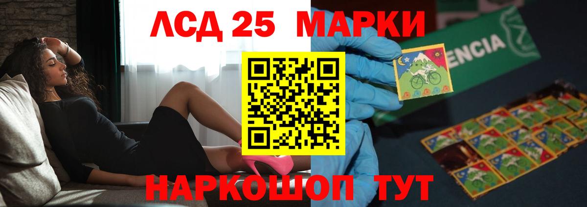 Приморско-Ахтарск  МЕГА ССЫЛКА  Вход с VPN  Лсд 25 экстази кислота  Лсд 25 экстази кислота 