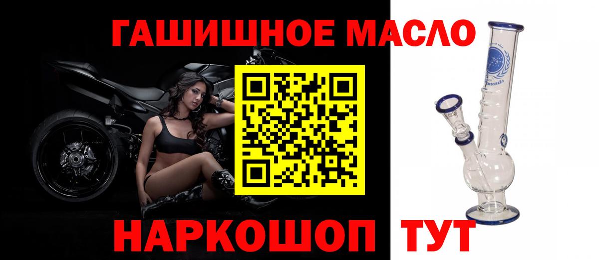 Дистиллят ТГК концентрат Приморско-Ахтарск