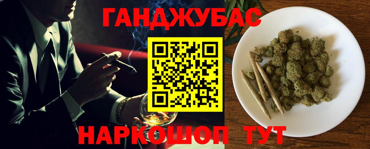 Бошки марихуана сатива  Вход с VPN  Приморско-Ахтарск  Шишки марихуана сатива 